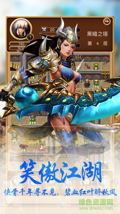 魔塔50层豪华无敌版 v1.0 安卓版2