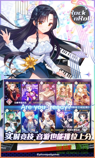 绝对音域小米游戏 v1.3.0 安卓版0