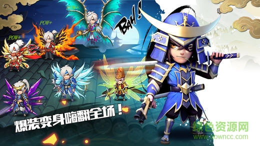 战国疾风传 v1.0 安卓版0