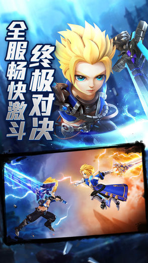 魔法骑士团 v1.0.0 安卓版0