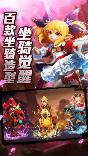 魔法骑士团 v1.0.0 安卓版1