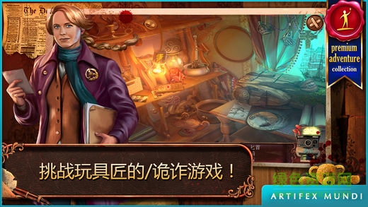 玩具匠 (Full) v1.3 安卓版0