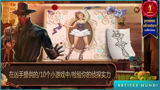 玩具匠 (Full) v1.3 安卓版2