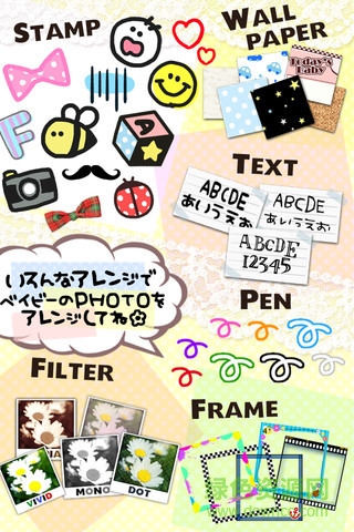 少女心贴纸decolababy v9 安卓版0