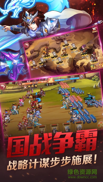 奇谋三国 v2.1.0 安卓版0