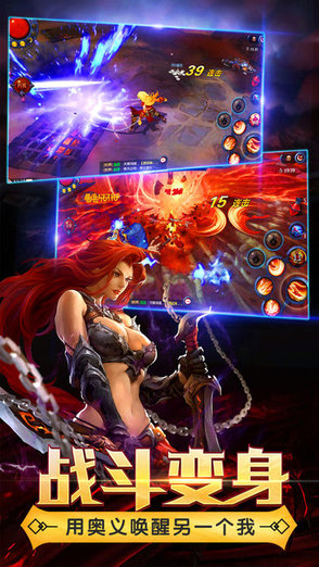 圣灵大陆手游 v1.0.0 安卓版0