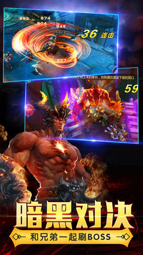 圣灵大陆手游 v1.0.0 安卓版1