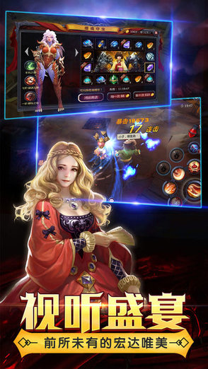 圣灵大陆手游 v1.0.0 安卓版2