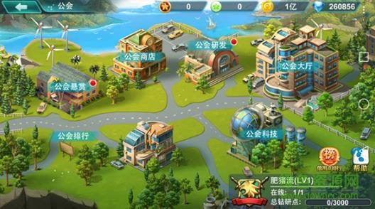 别跑精灵手机版 v1.0.1 安卓版2