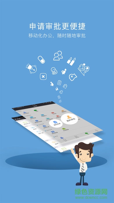 移动易云考勤COHO(WTS Mobile) v01.62.00280 免费安卓版1