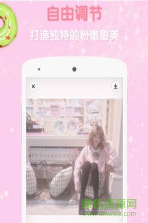 少女心贴纸手软件