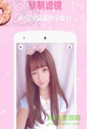 少女心贴纸软件 v1.0 安卓版0