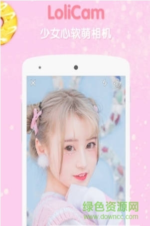 少女心贴纸app