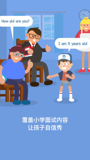 AI老师 v1.0.0 安卓版1