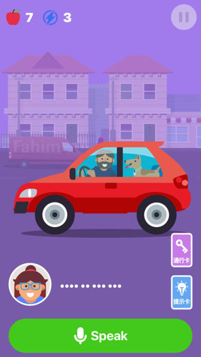 AI老师 v1.0.0 安卓版3