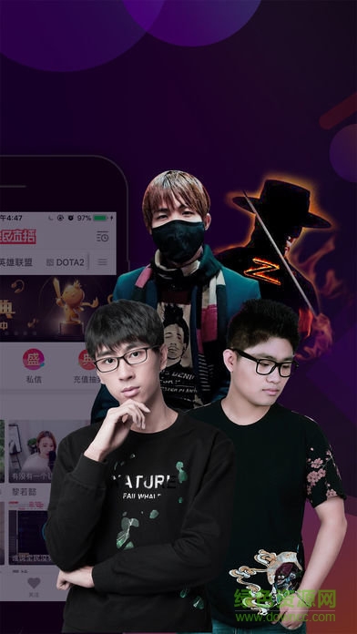 全民直播平台pro v3.5.31 安卓版0