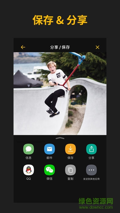 imgplay软件(GIF动态视频制作软件) v1.5 安卓版2