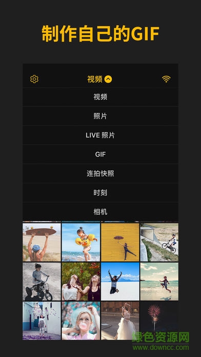 imgplay软件(GIF动态视频制作软件) v1.5 安卓版3