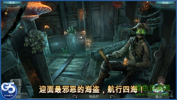 被诅咒的心中文版 v1.5 安卓版0