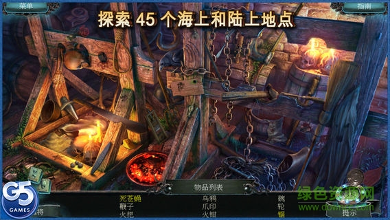 被诅咒的心中文版 v1.5 安卓版2
