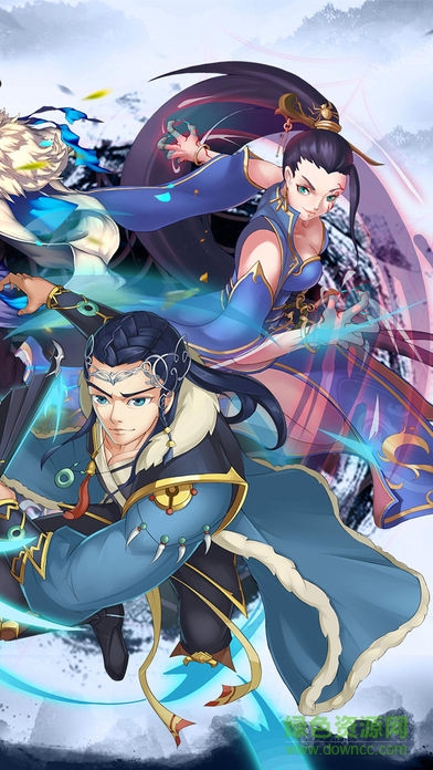 射雕情缘游戏 v1.0.9 安卓版2