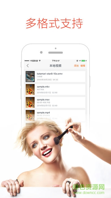 月亮播放器app(美妆分享) v1.2.8 安卓最新版1