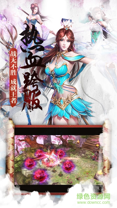 百度版梵天巨翼手游 v4.1.76 安卓版0