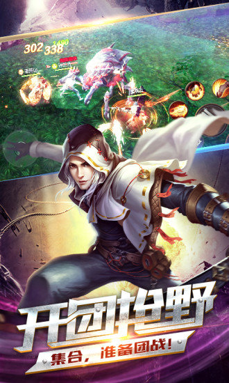 鬼语迷城ios版 v1.61.687iPhone版0