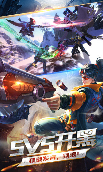 鬼语迷城ios版 v1.61.687iPhone版2