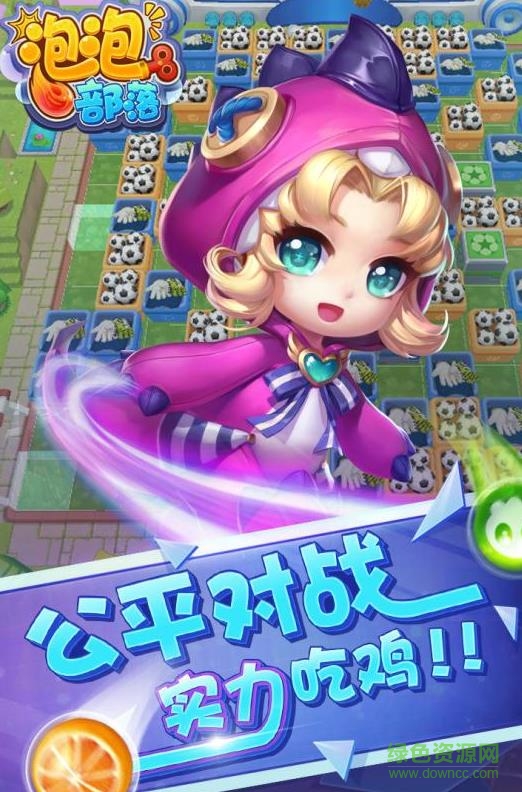 泡泡部落百度版