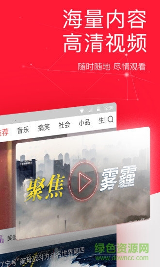 今日头条英文版 v9.2.4 安卓最新版1