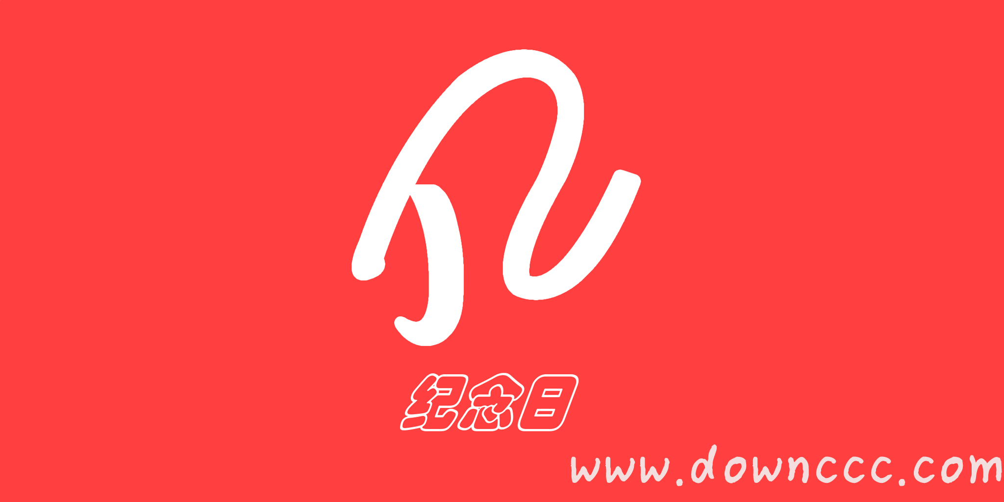 爱情纪念日app哪个最好用?比较好用的纪念日app-手机纪念日软件