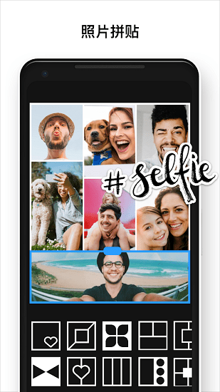 photo editor pro apk(照片编辑器专业版) v1.351.90 安卓版0