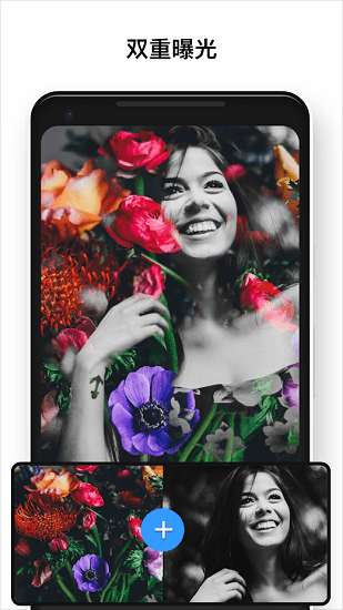 photo editor pro apk(照片编辑器专业版) v1.351.90 安卓版2