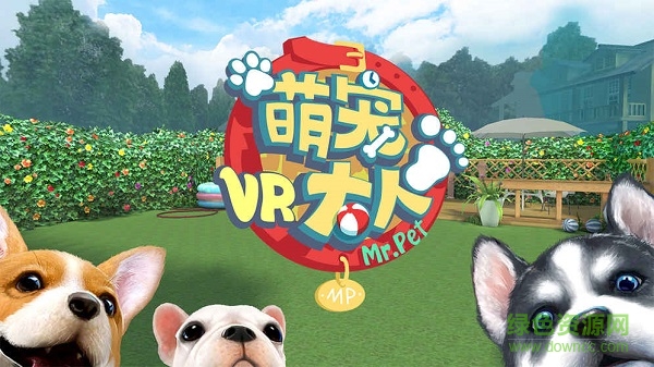 爱奇艺萌宠大人vr云养狗九游版 v1.0.1 安卓版2