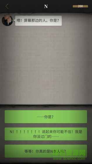 流言侦探曼谷暴雨无限精力 流言侦探番外篇曼谷暴雨下载