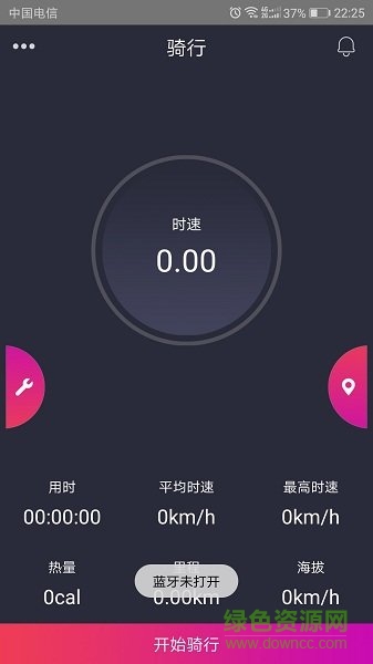 骑格 v1.0.0 安卓版0