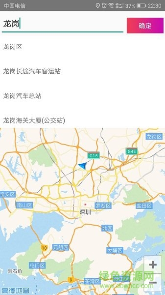 骑格 v1.0.0 安卓版1