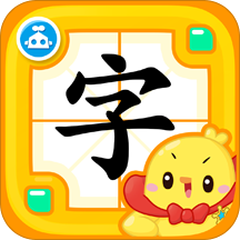 叫叫识字全解锁账号版下载