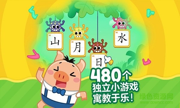 叫叫识字大冒险全解锁版 v2.1.2 安卓免费版0