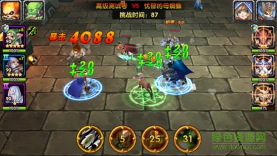 部落王战争游戏 v1.0 安卓版1