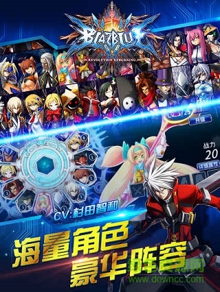 苍翼之刃安卓移民服 v1.44 最新版1