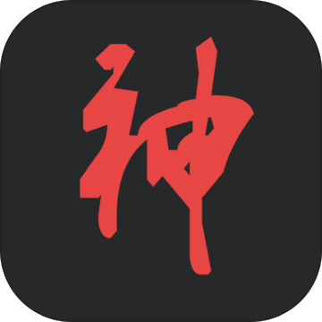 封神遗梦文字游戏