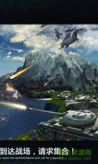 3k游戏我的使命 v7.4.7 安卓版3