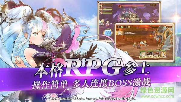 神域召唤台服繁体中文版 v3.0.7 安卓版1