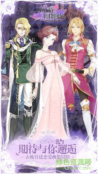 螺旋圆舞曲变态版 v4.17 安卓版1