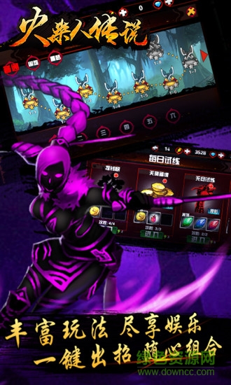 火柴人传说暗影勇士内购 v2.4.21 安卓无限金币版1