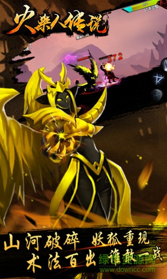 火柴人传说暗影勇士内购 v2.4.21 安卓无限金币版3