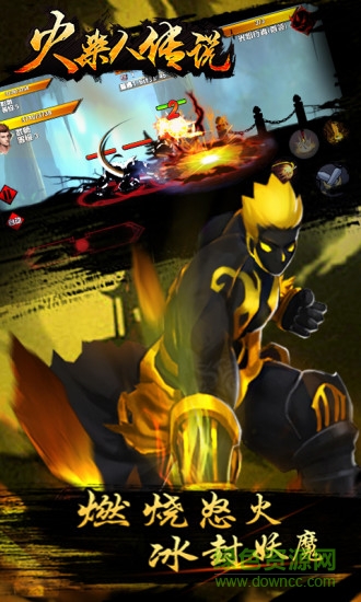 火柴人传说暗影勇士内购 v2.4.21 安卓无限金币版0