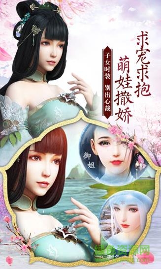 游客版天将传手游 v1.9.9 安卓版2